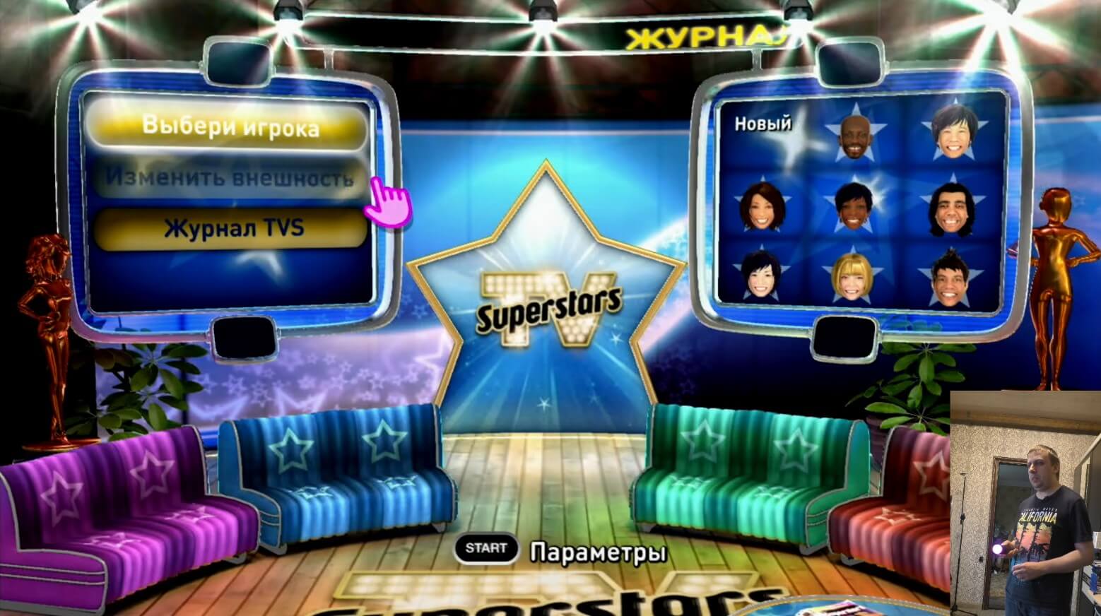 TV Superstars - геймплей игры на PlayStation 3